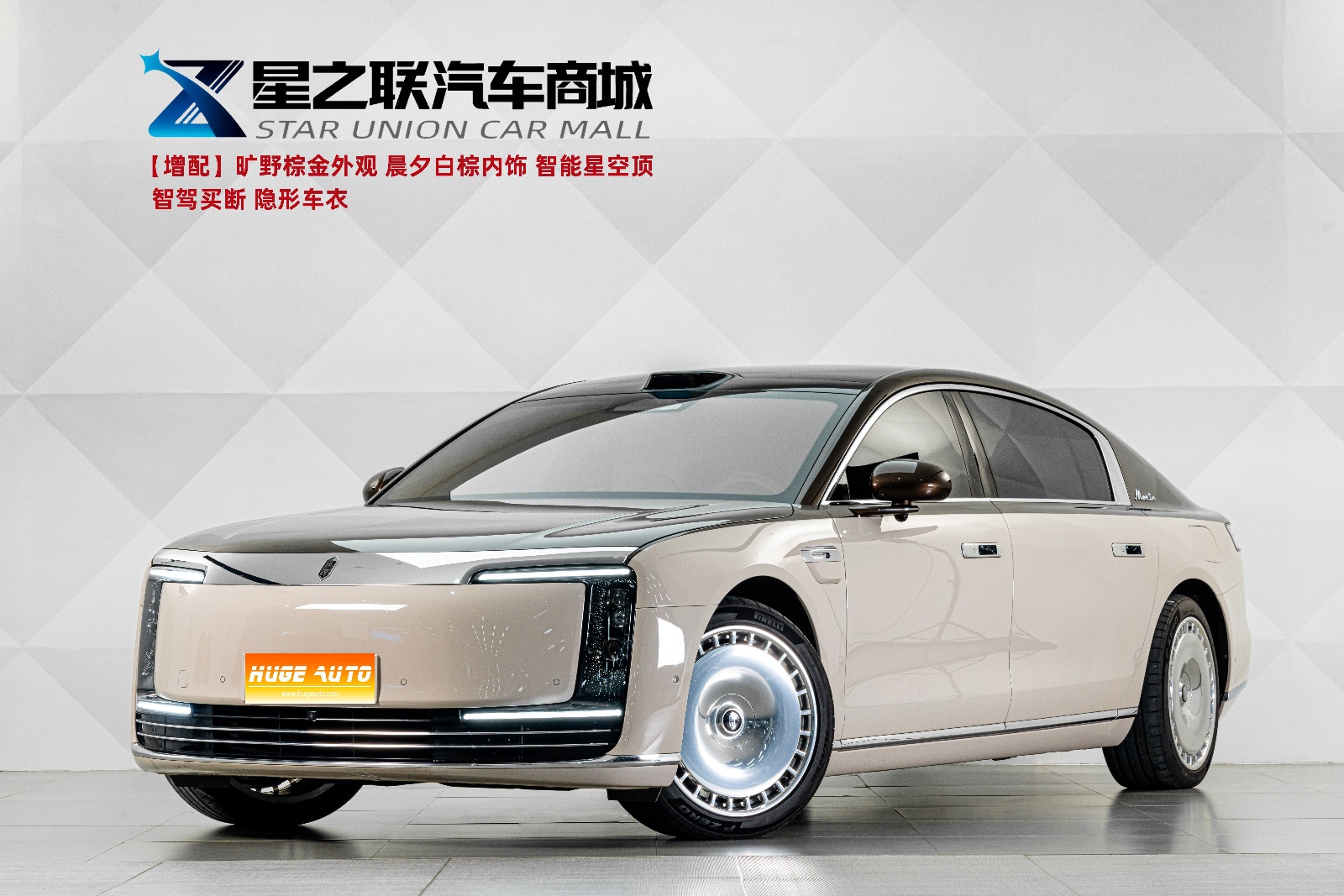 MY2025 MAEXTRO S800 EREV Stellar Executive 4-Seater 192-Line LiDAR