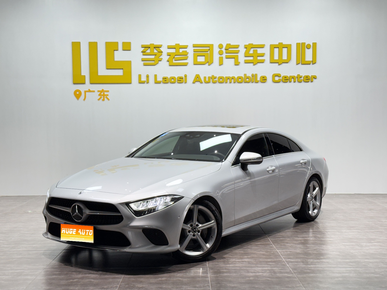 MY2018 Mercedes Benz CLS Class 300 Dynamic Version