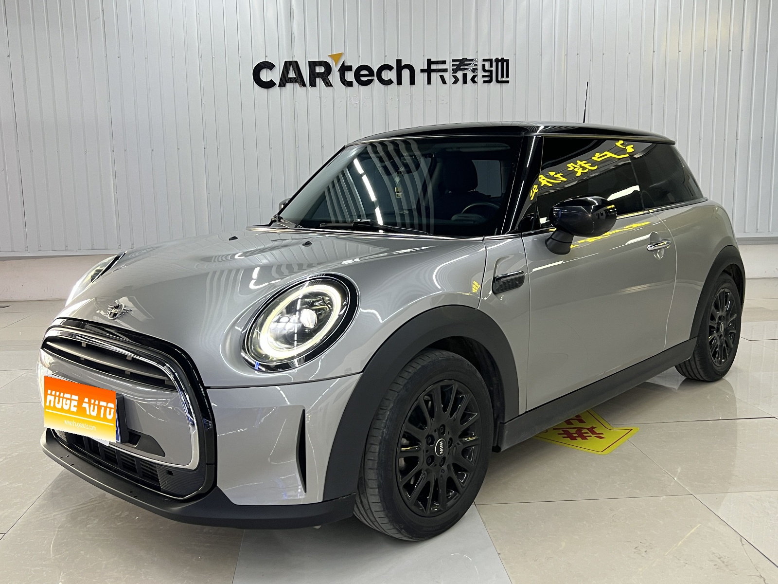 MY2023 MINI 1.5T ONE