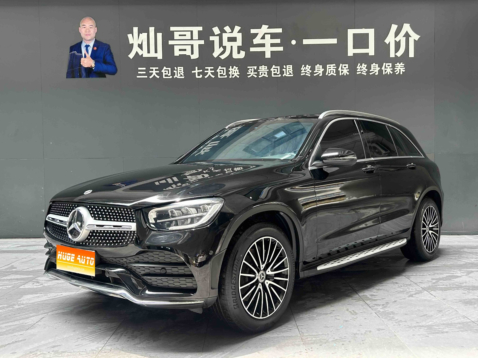 MY2022 Mercedes Benz GLC Class Facelift III GLC 260 L 4MATIC Dynamic Version 