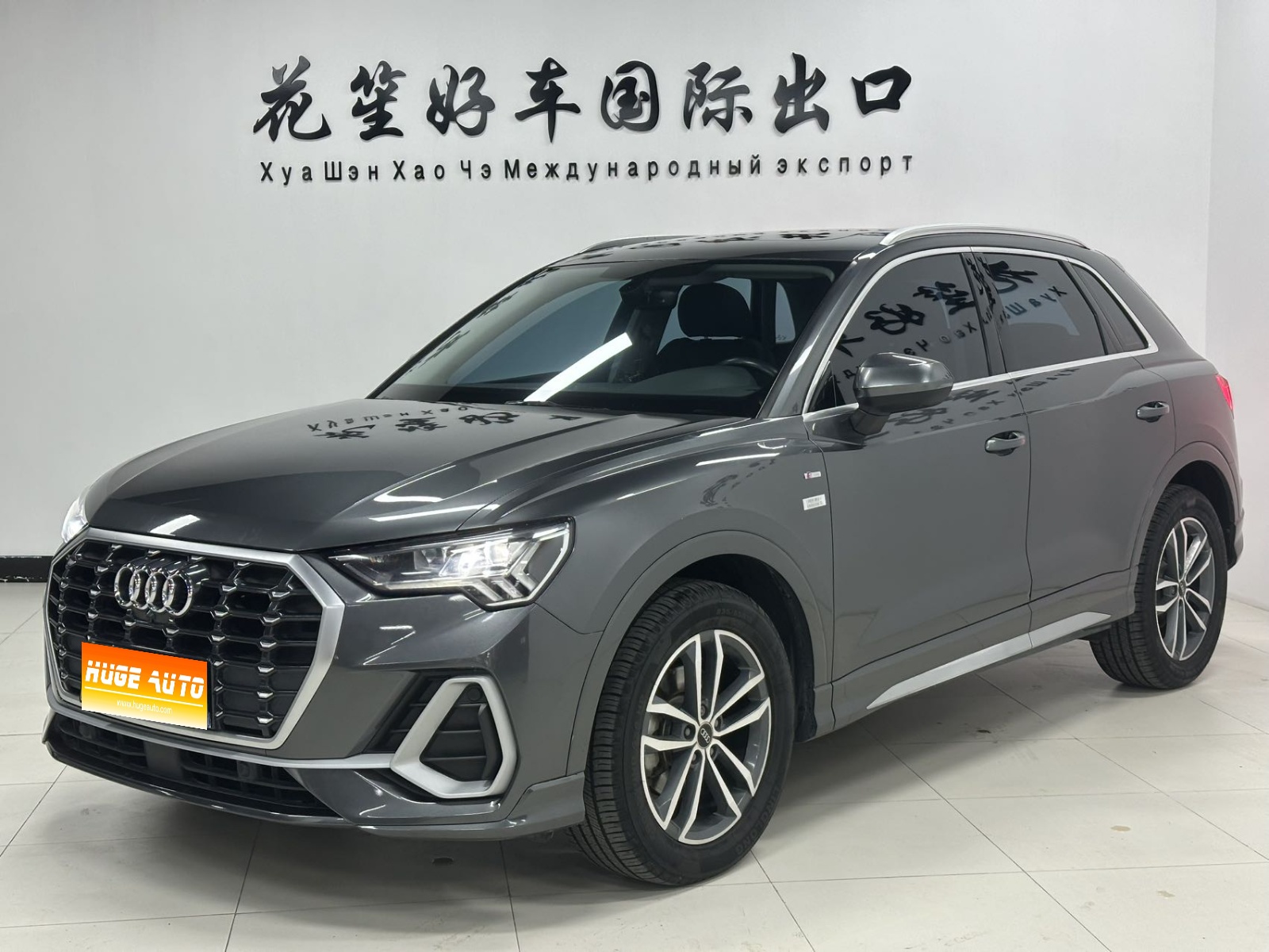 MY2023 Audi Q3 35 TFSI Fashion Dynamic（1.4T）