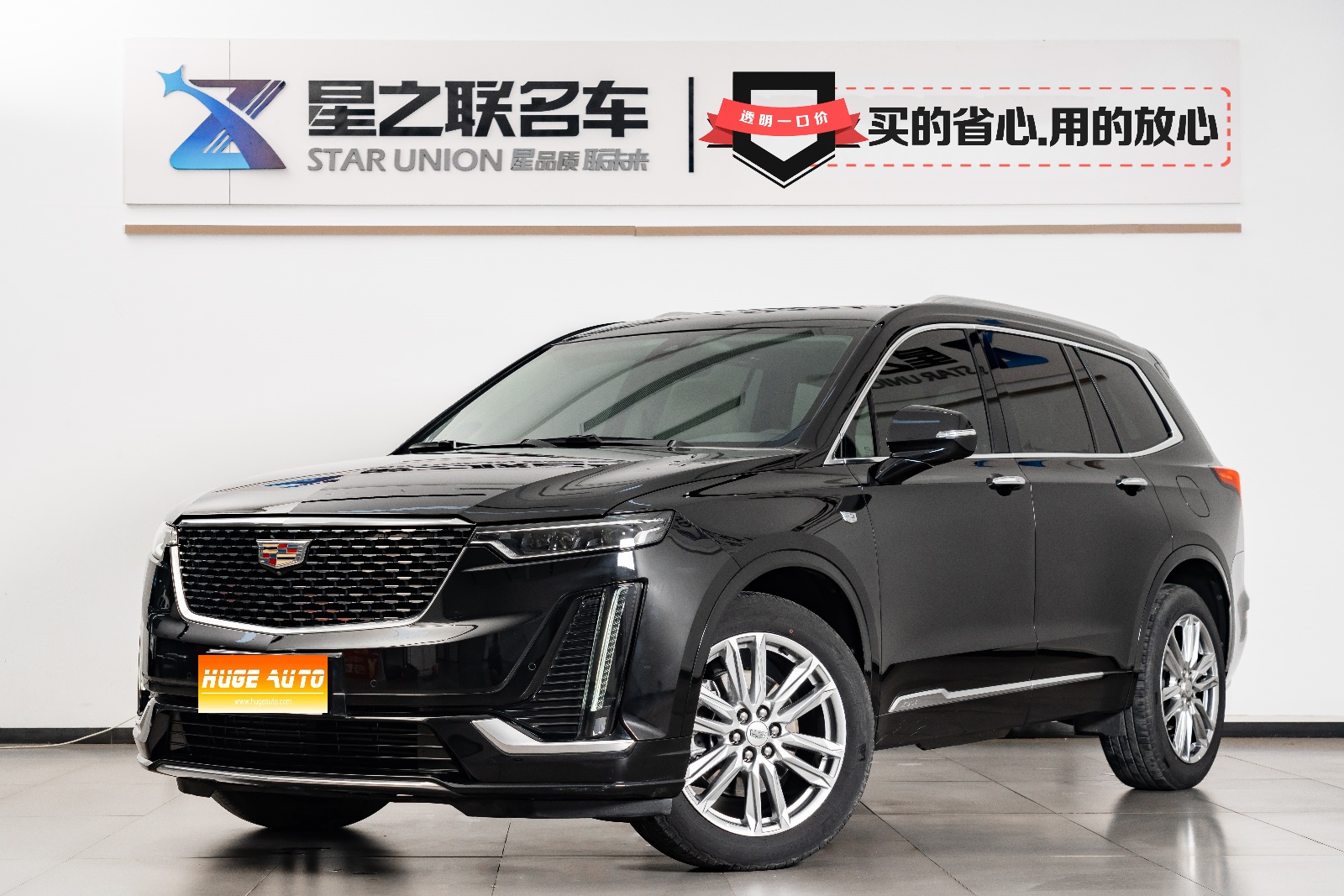 MY2022 Cadillac XT6 2.0T 6 seats 4WD Luxury Version