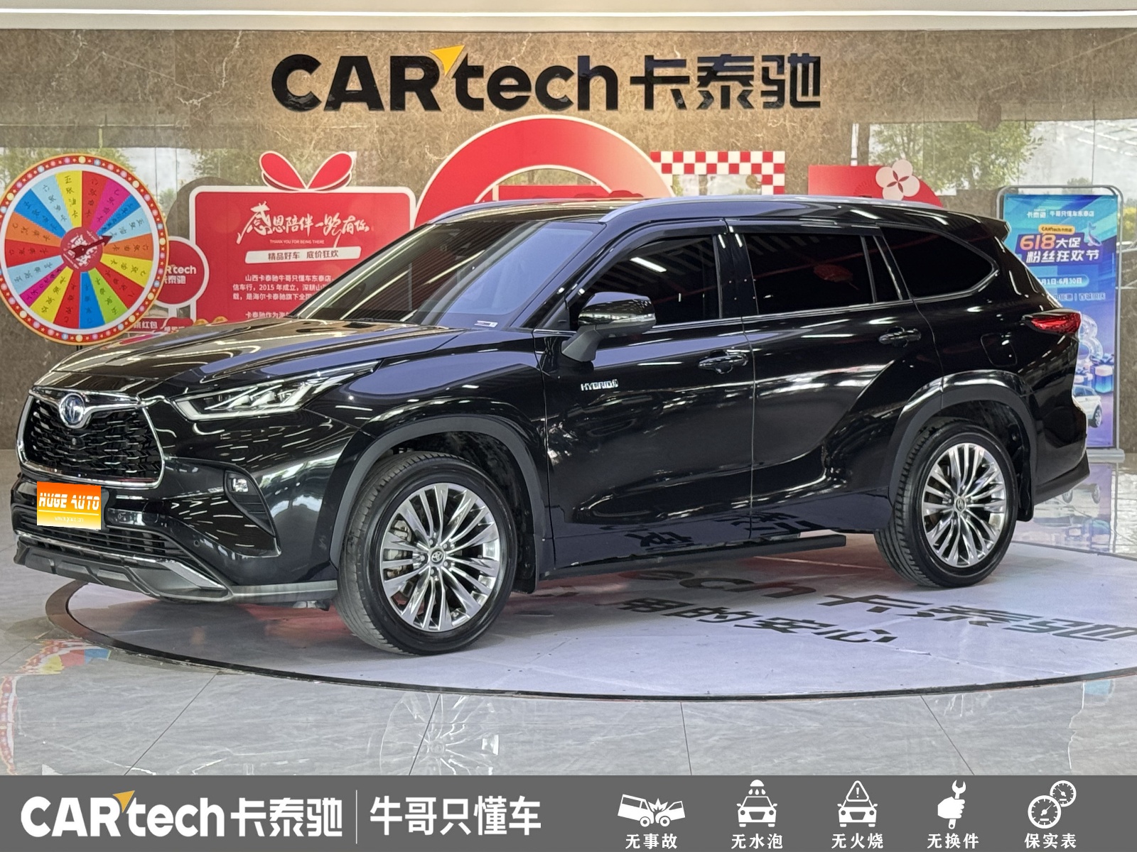 MY2022 Highlander Hybrid 2.5L 4WD Supreme Version 7-Seat 