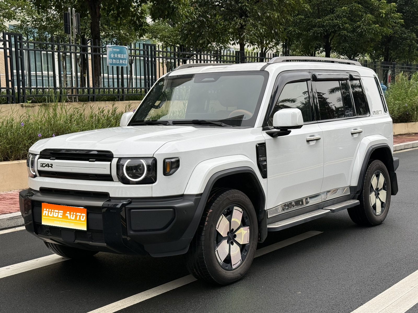 2026款 iCAR V27 210KM两驱猎鹰500