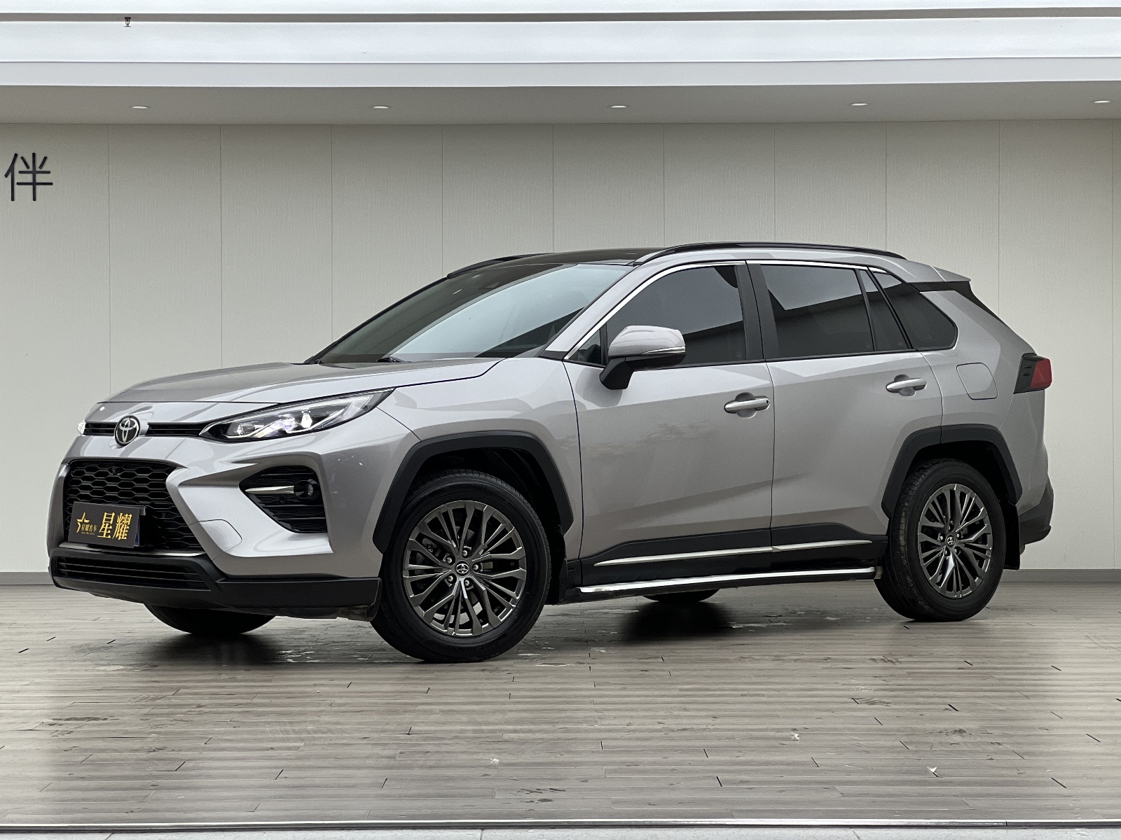 MY2023 Wildlander 2.0L CVT 2WD Luxury Plus