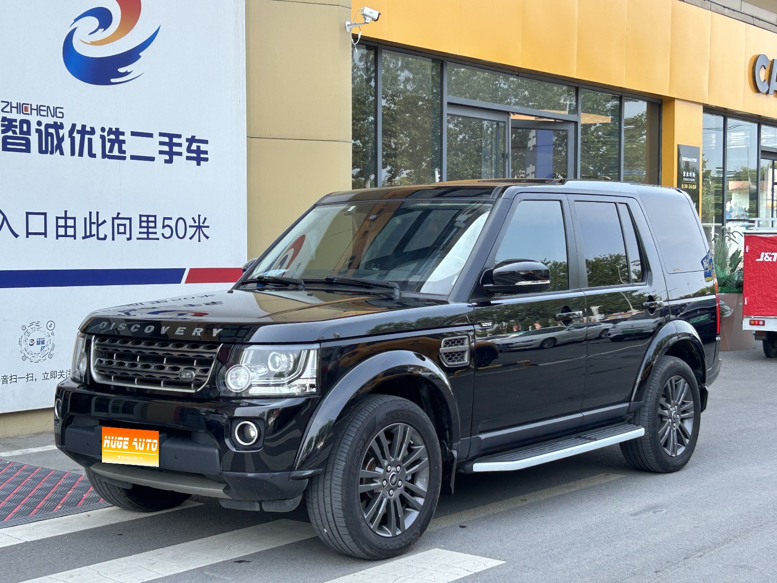 MY2016 Discovery 3.0 SC V6 HSE