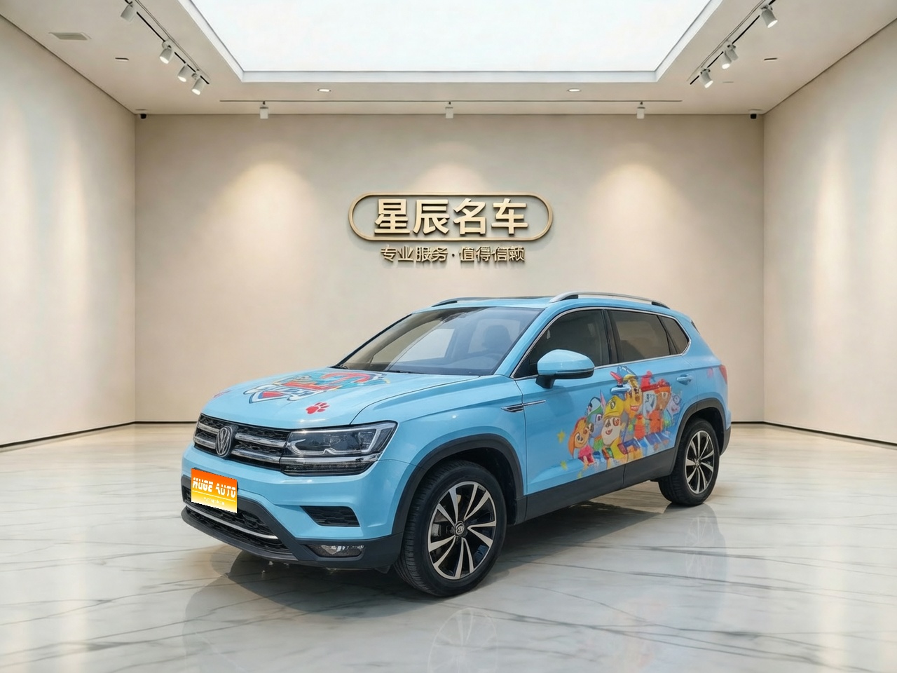 2019款 途岳 280TSI 两驱豪华版 国VI