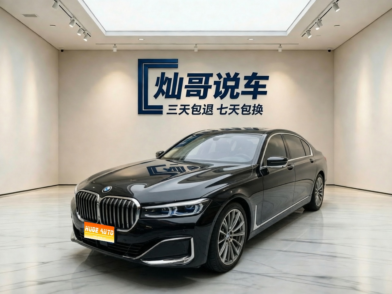MY2021 BMW 7 Series 740Li Lead Version Luxury Package