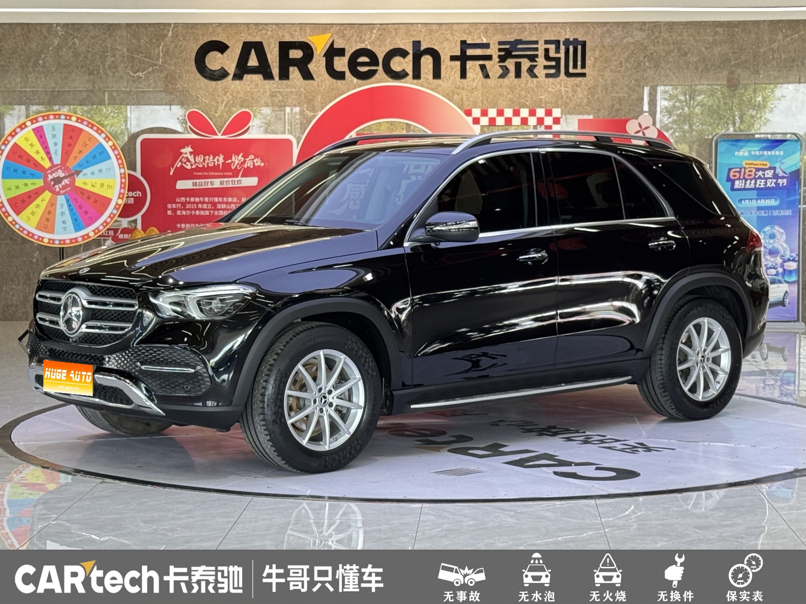 2020款 奔驰GLE(进口) GLE 350 4MATIC 动感型