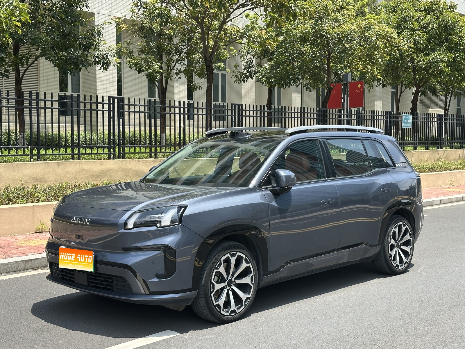 2024款 AION V 埃安霸王龙 650 激光雷达版