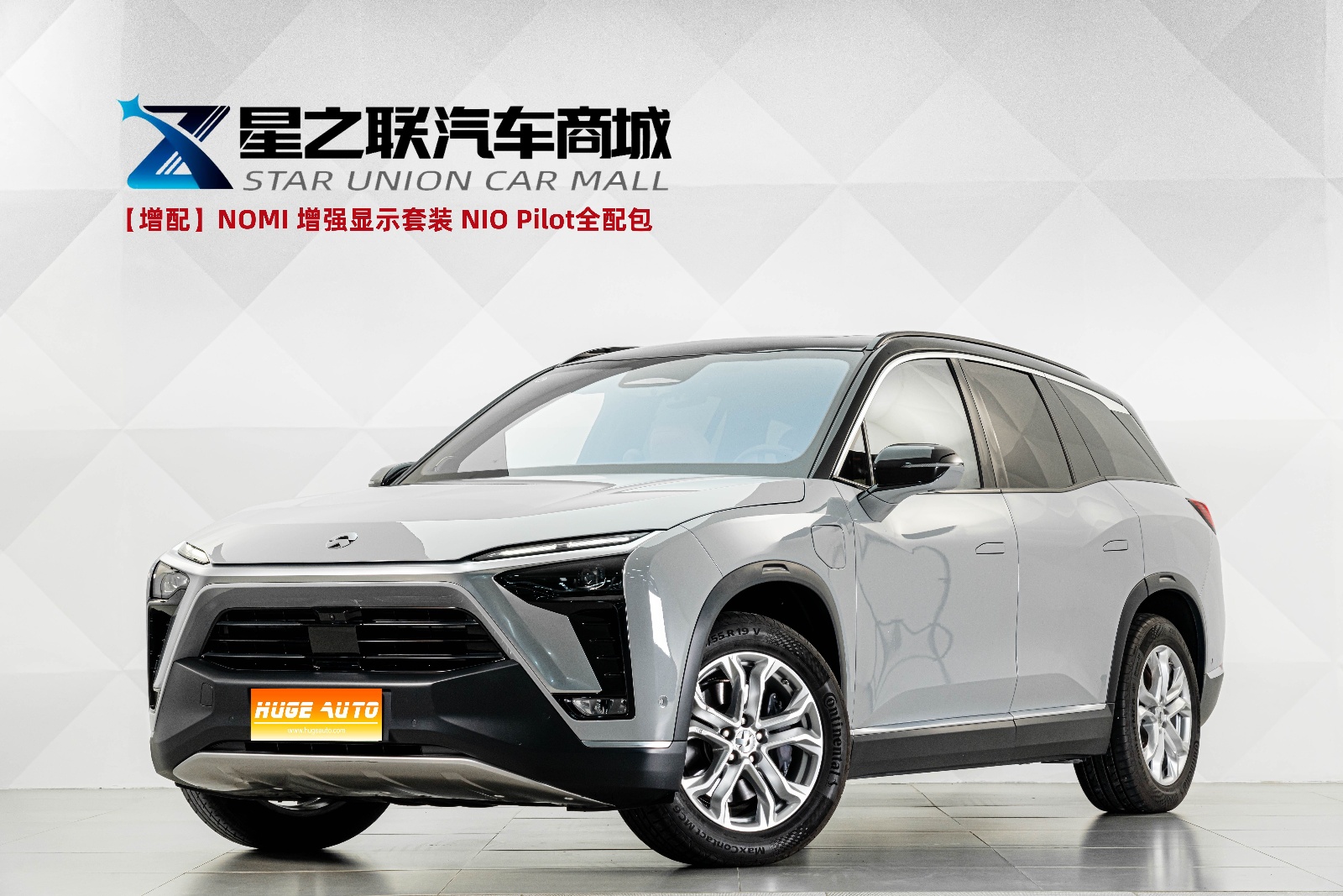 MY2020 NIO ES8 415KM 6-Seat 