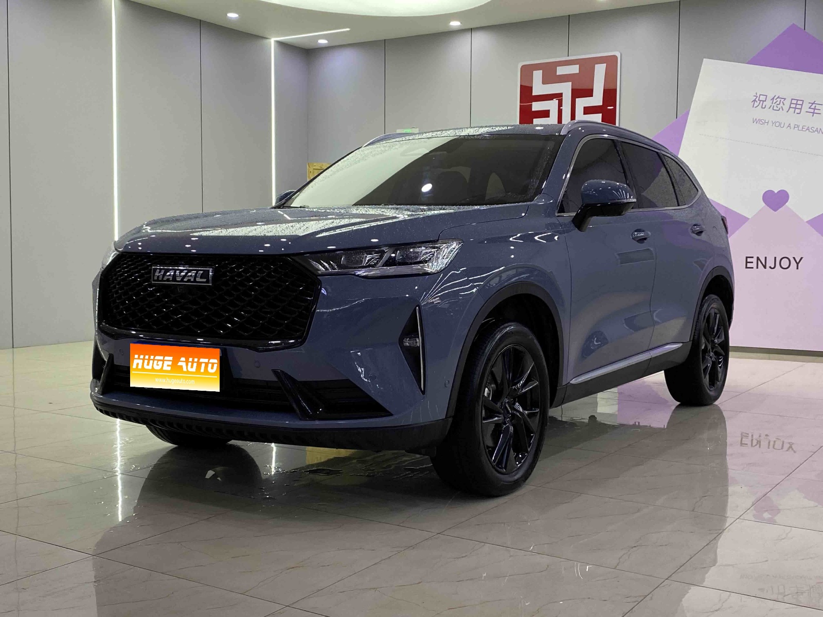 2021款 哈弗H6 第三代 2.0T 自动四驱Supreme