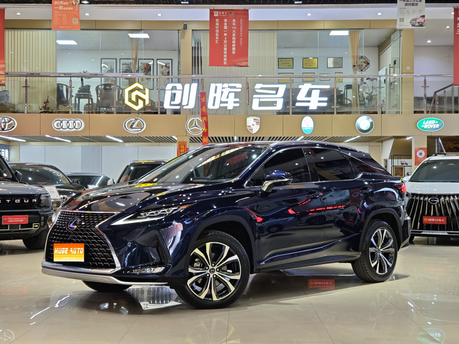 2020款 雷克萨斯RX 改款 300 四驱典雅版
