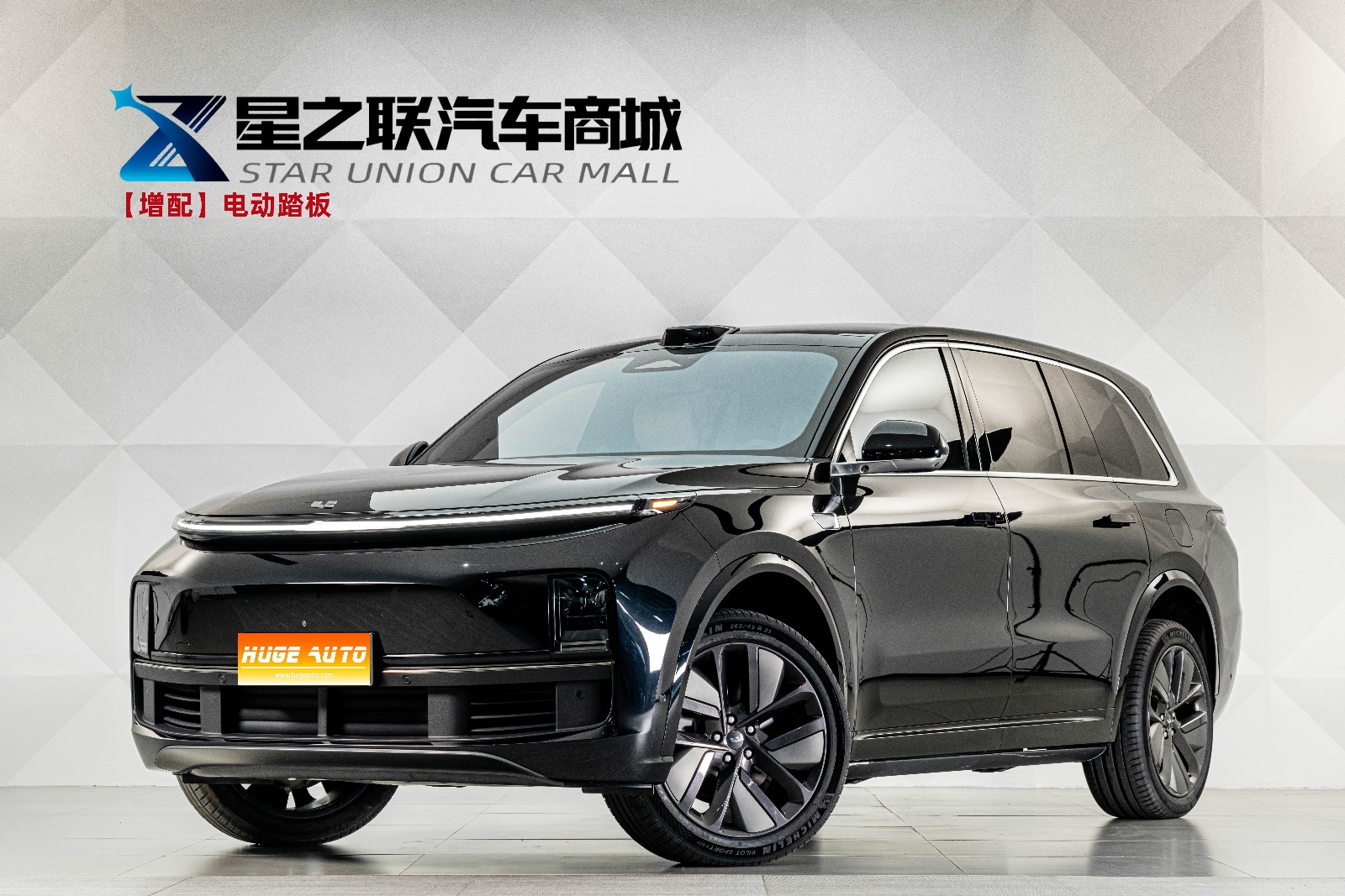 2022款 理想L9 Max