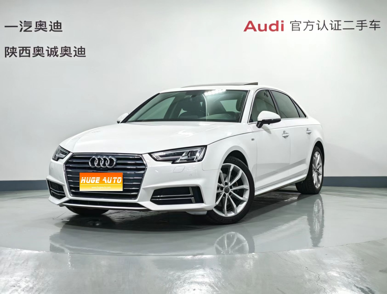 MY2018 Audi A4L 30th Anniversary 40 TFSI Fashion Version 