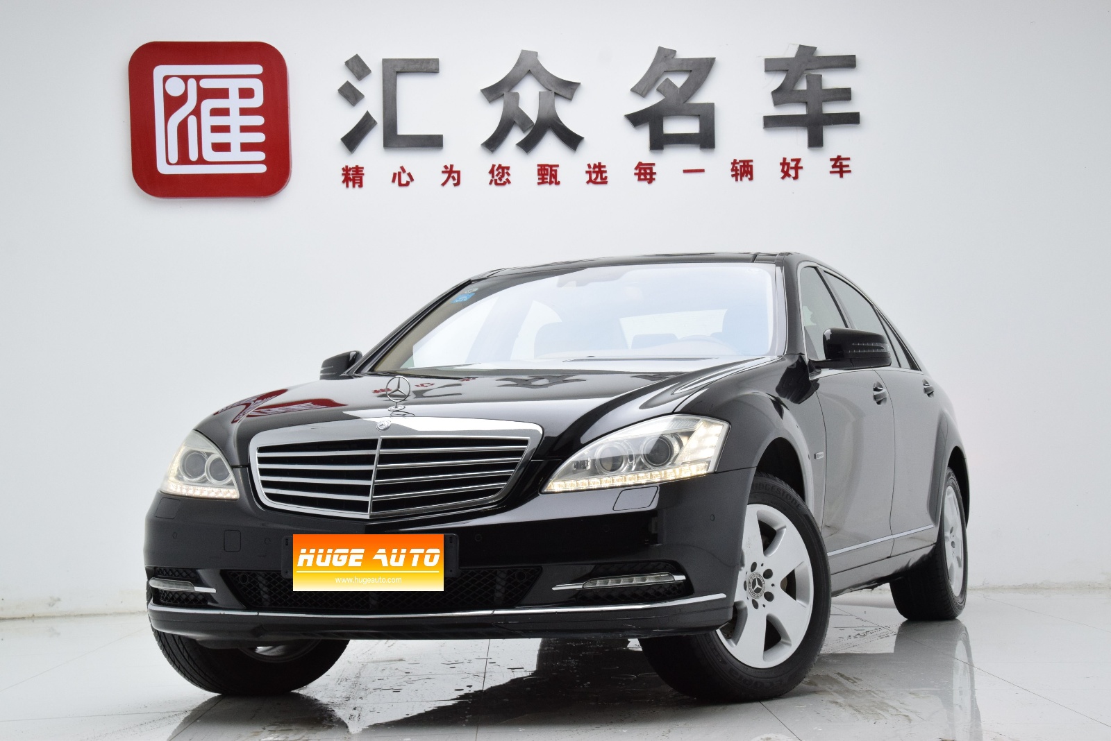 MY2008  Mercedes Benz  S Class  S 350 L  Luxury