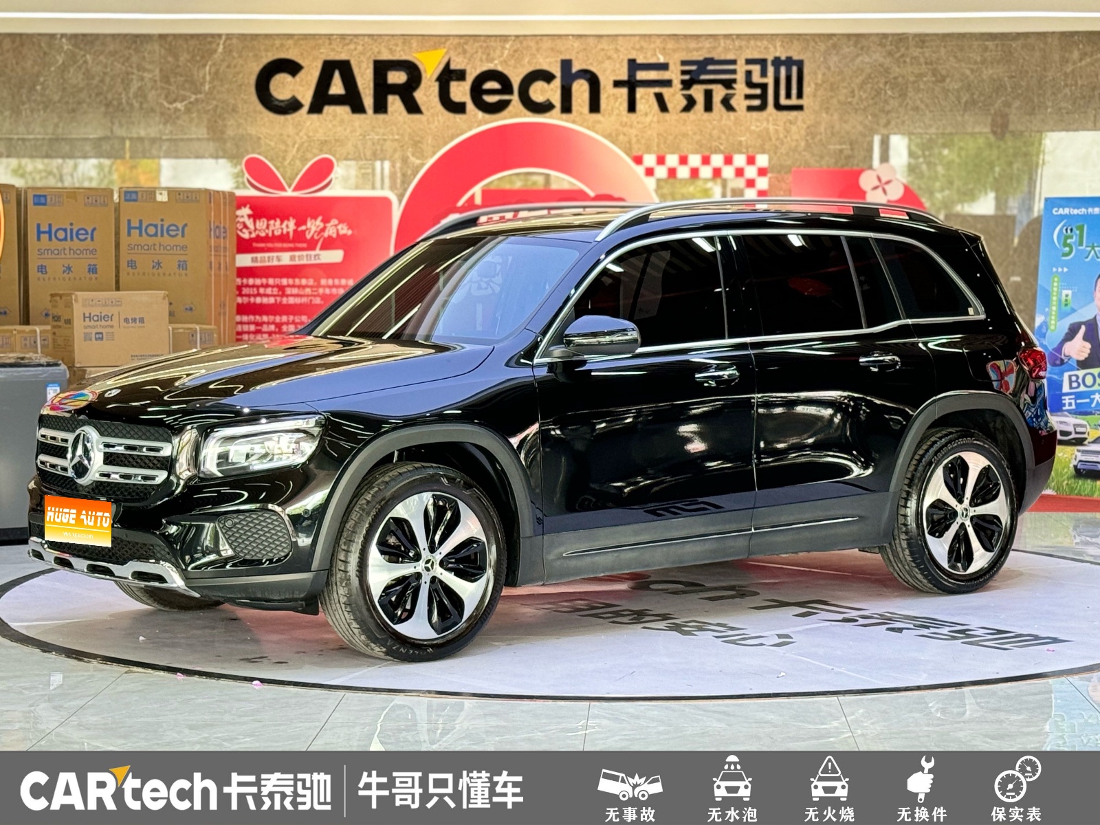 MY2022  Mercedes Benz  GLB Class  GLB 220  Fashion