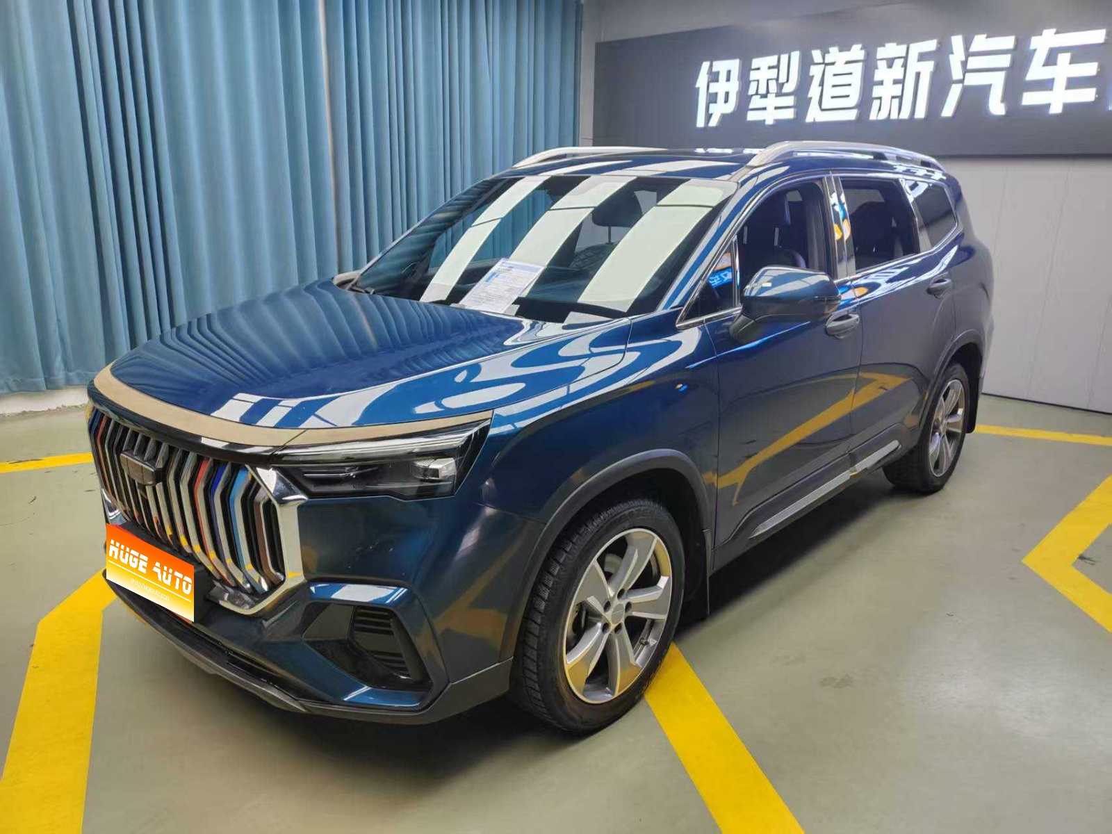 MY2023 Haoyue L 2.0T DCT Distinguished Version