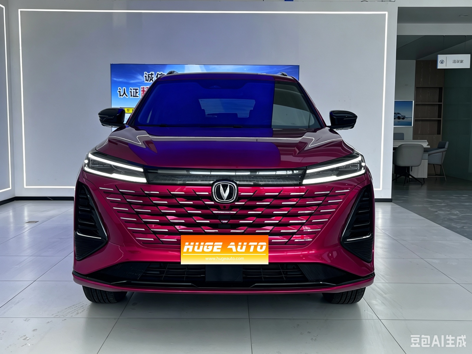 MY2024 Changan Hunter CS75 PLUS 3rd Generation Champion 1.5T iDrive Sailing Version