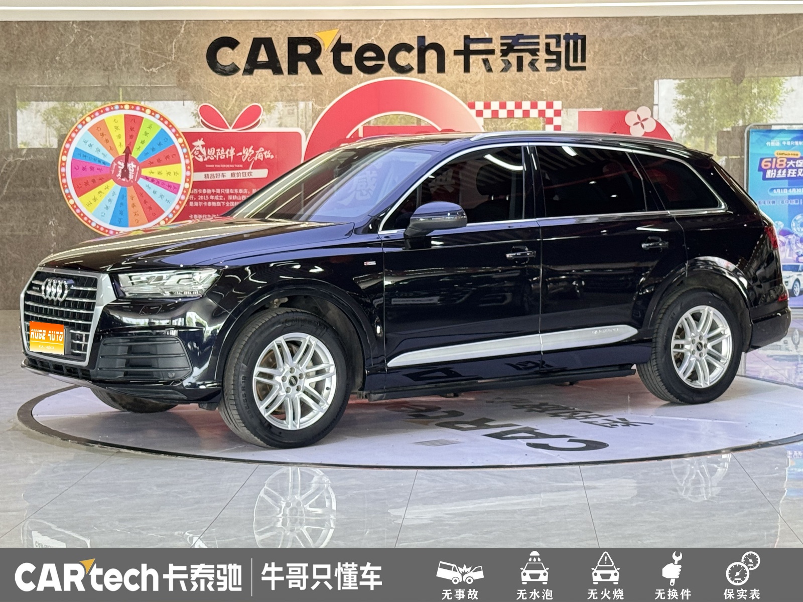 MY2019 Audi Q7 45 TFSI S line Sport Version 