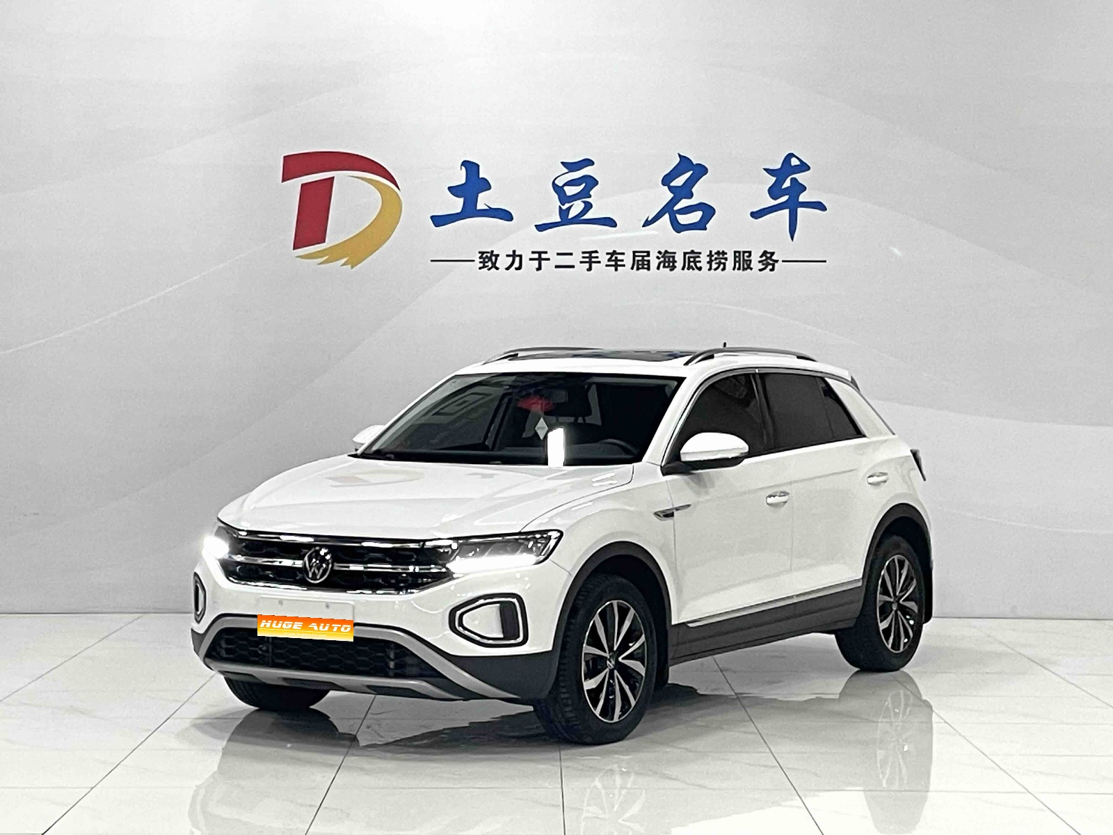 2024款 T-ROC探歌 280TSI DSG两驱时光版