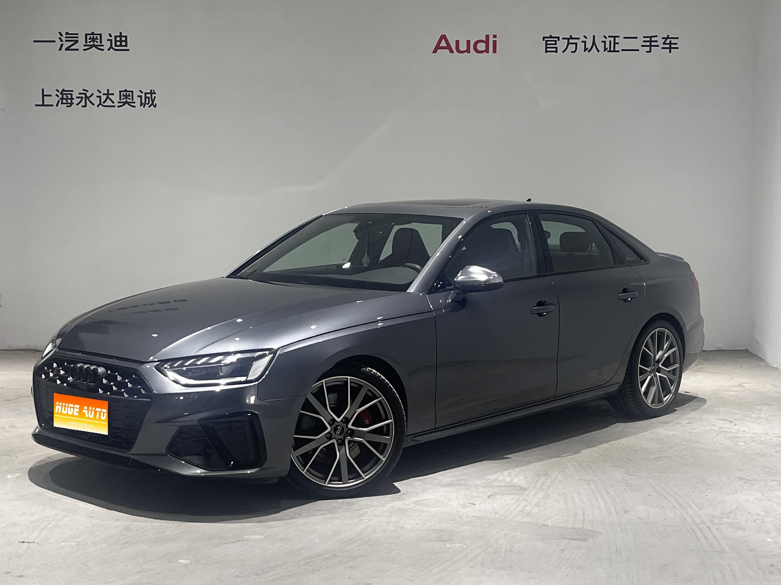 2023款 奥迪S4 S4 3.0TFSI