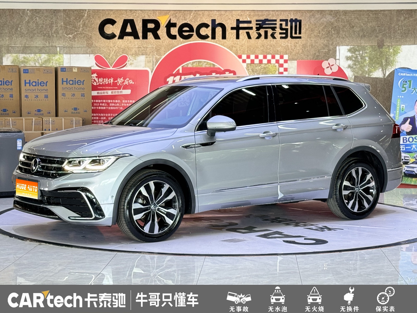 MY2022 Tiguan L 330TSI AT 2WD R-Line Flagship Version 