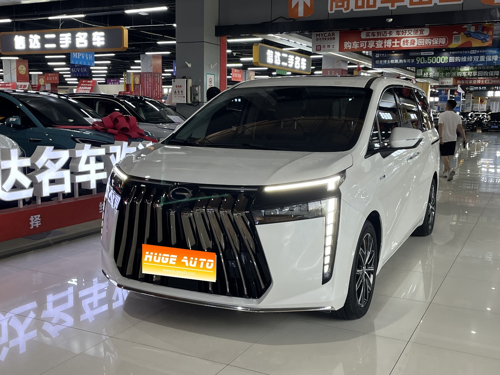 MY2024 Trumpchi E8 PHEV 150km MAX