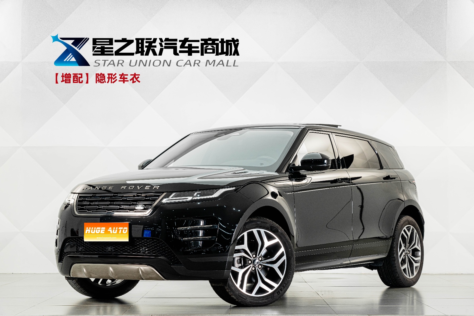 MY2024 Range Rover Evoque L SE Starry