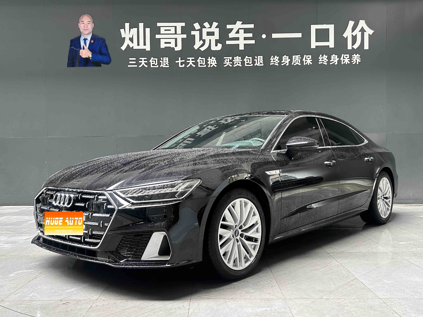 MY2022 Audi A7L 45 TFSI S-line  Dream builder Newlife
