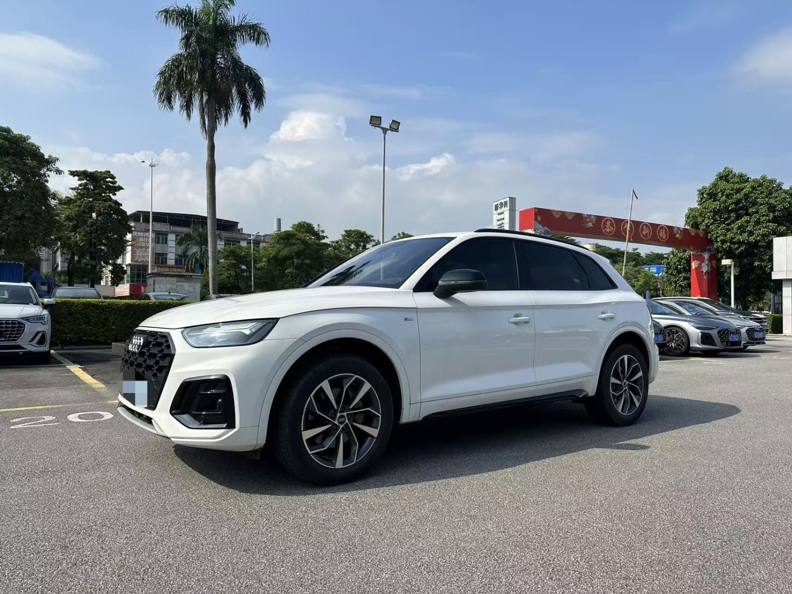 MY2024 AUDI Q5L 40 TFSI Luxury Dynamic Version