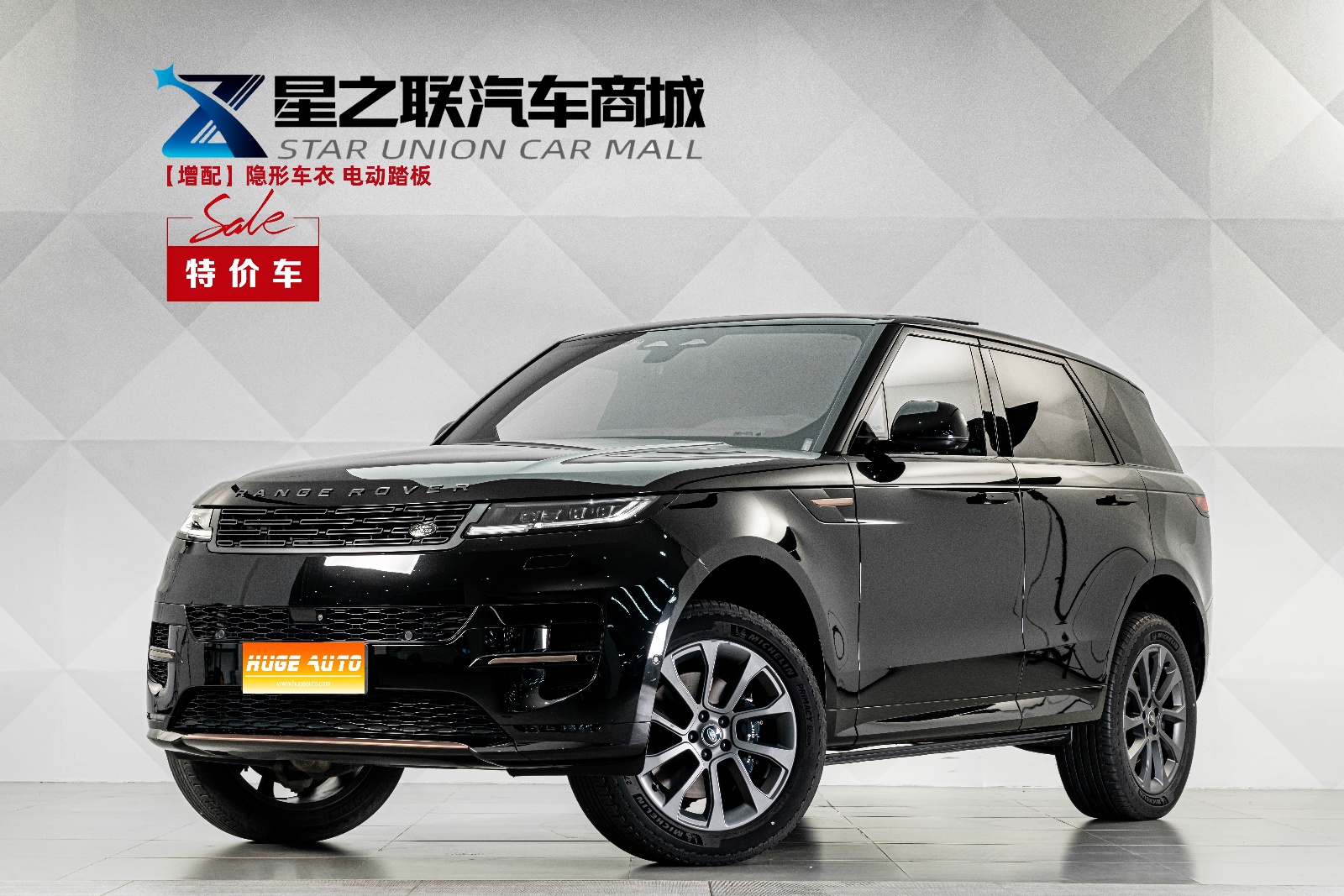 MY2023 Range Rover Sport 400PS Dynamic SE