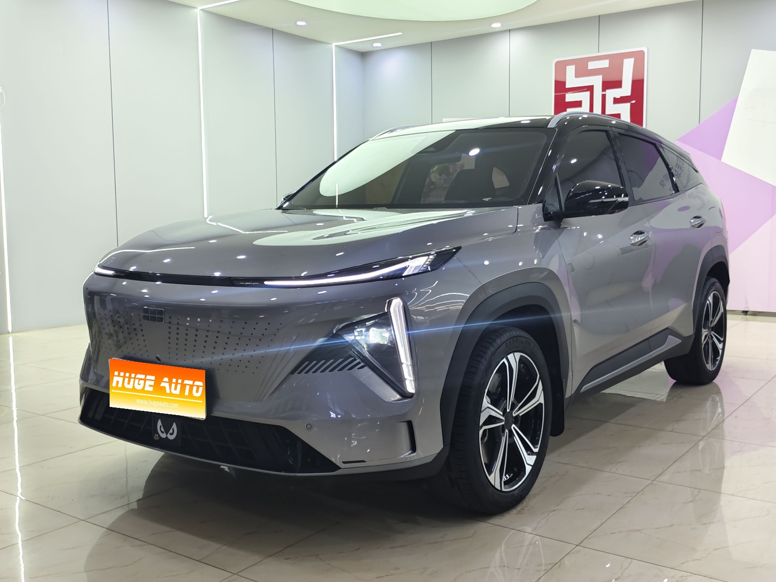 MY2024 Galaxy L7 1.5T 115km PLUS Dragon drawing