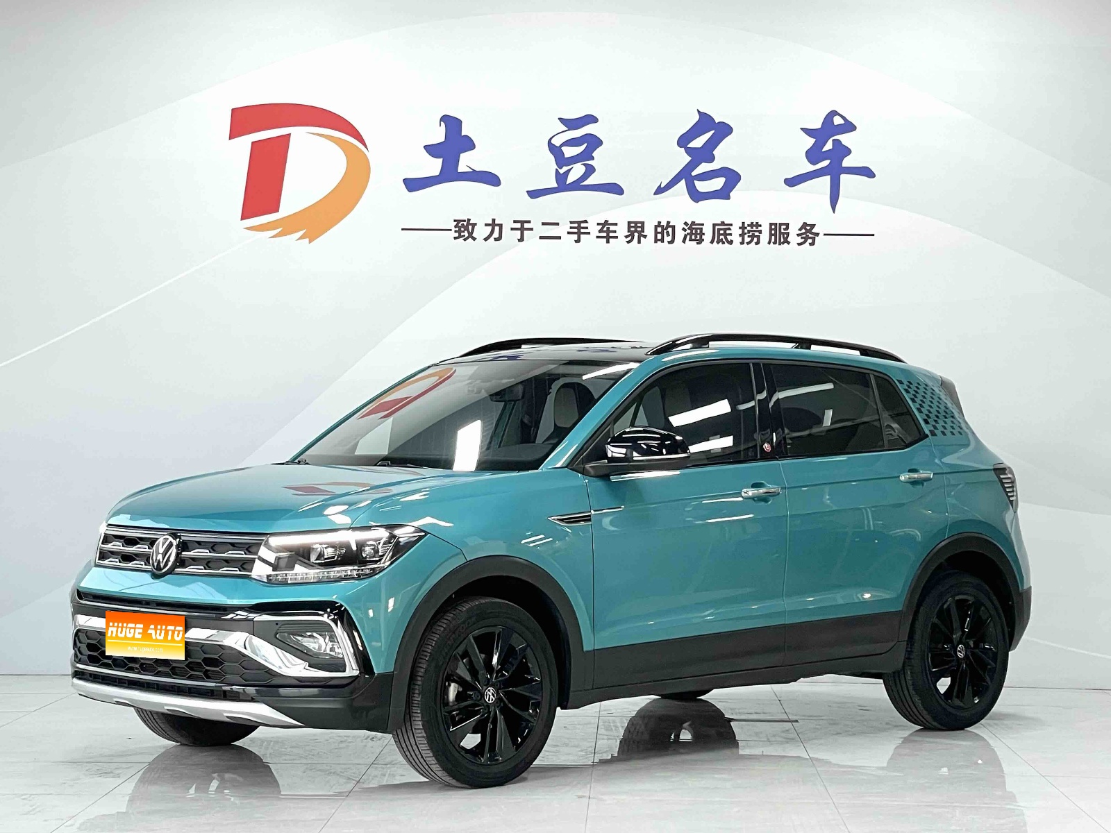MY2022 T-Cross 280TSI DSG Comfort Version 
