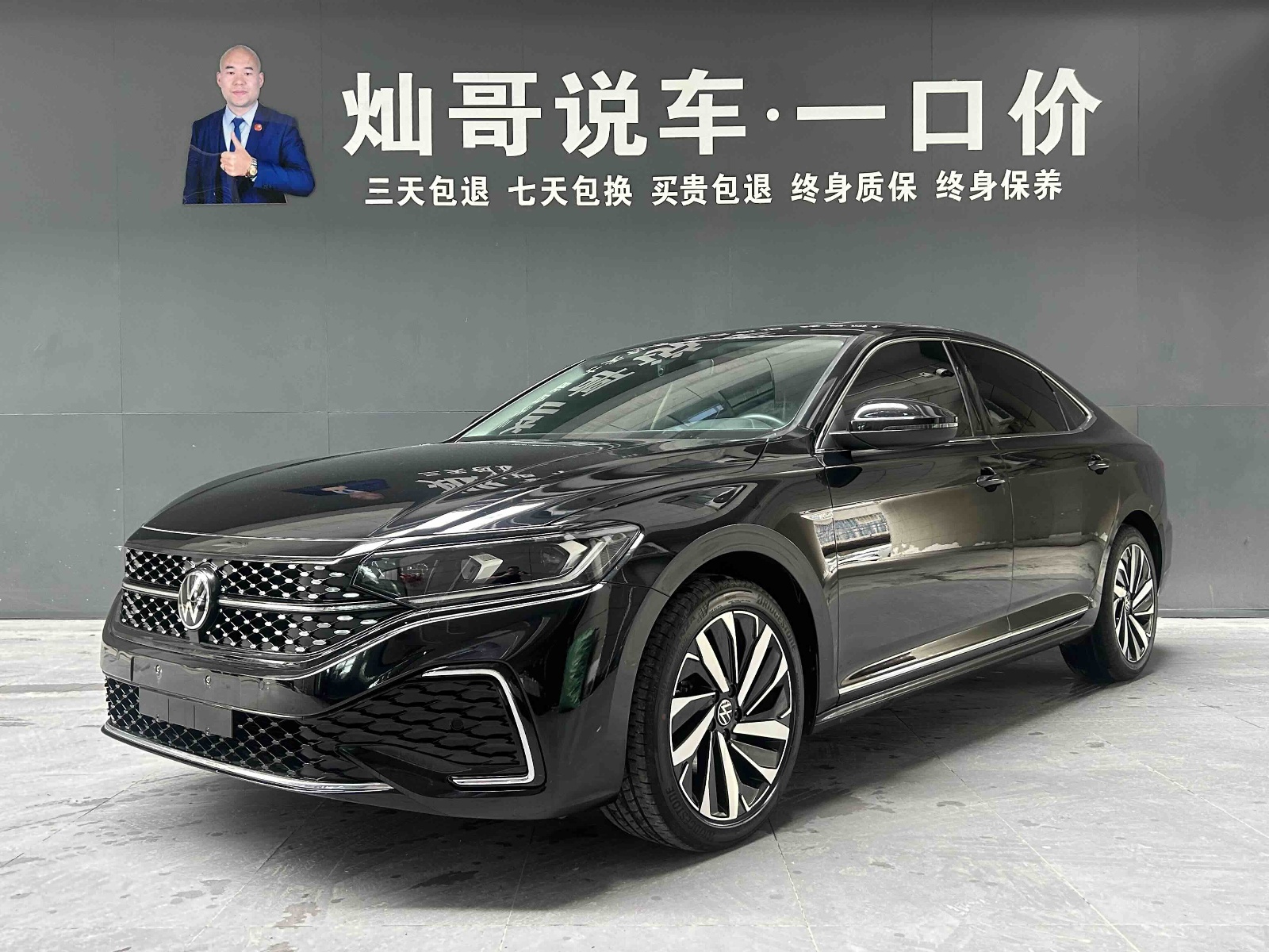 MY2022 Passat 330TSI Starry sky Elite Version 