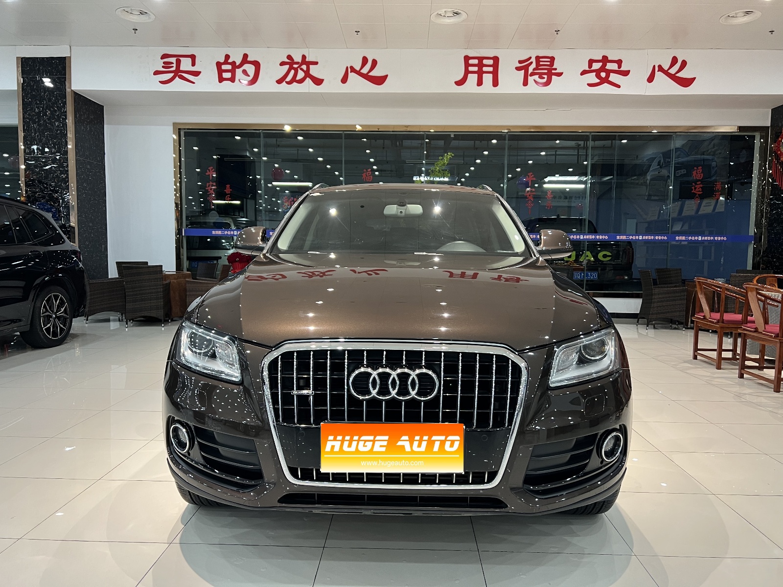 2013款 奥迪Q5 40 TFSI 技术型