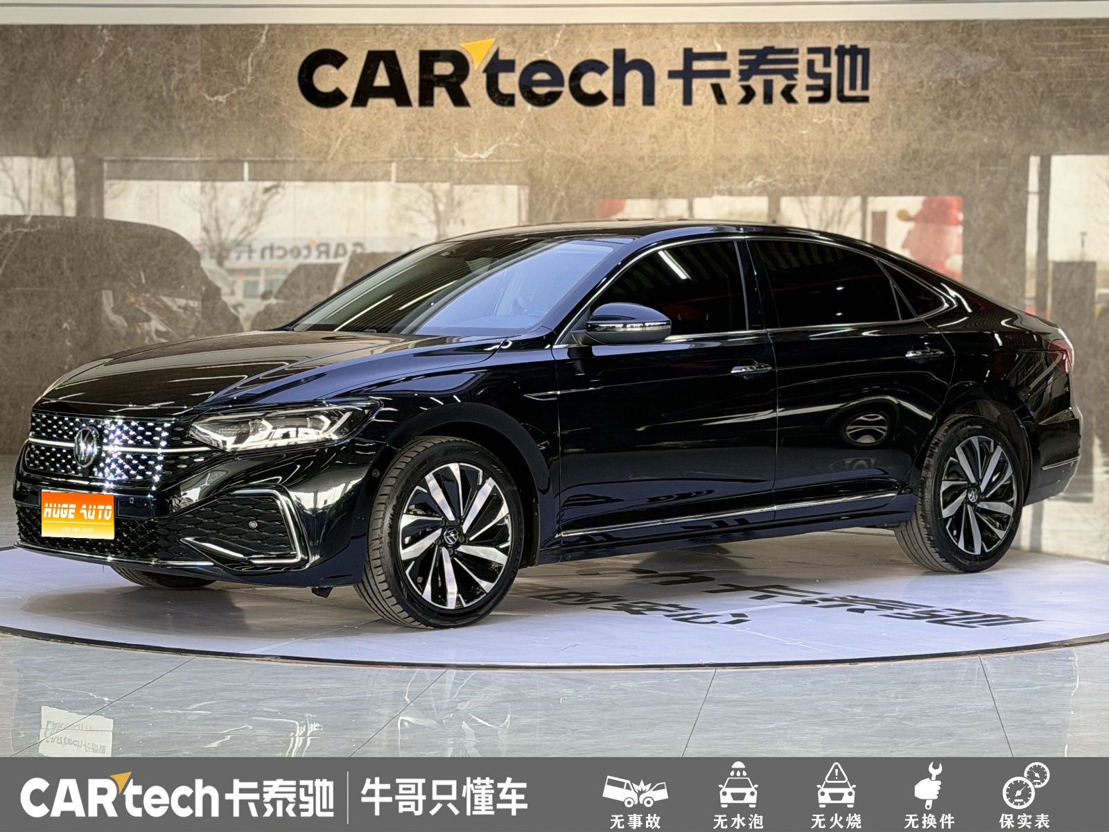 MY2022 Passat 330TSI Starry sky Luxury Version 