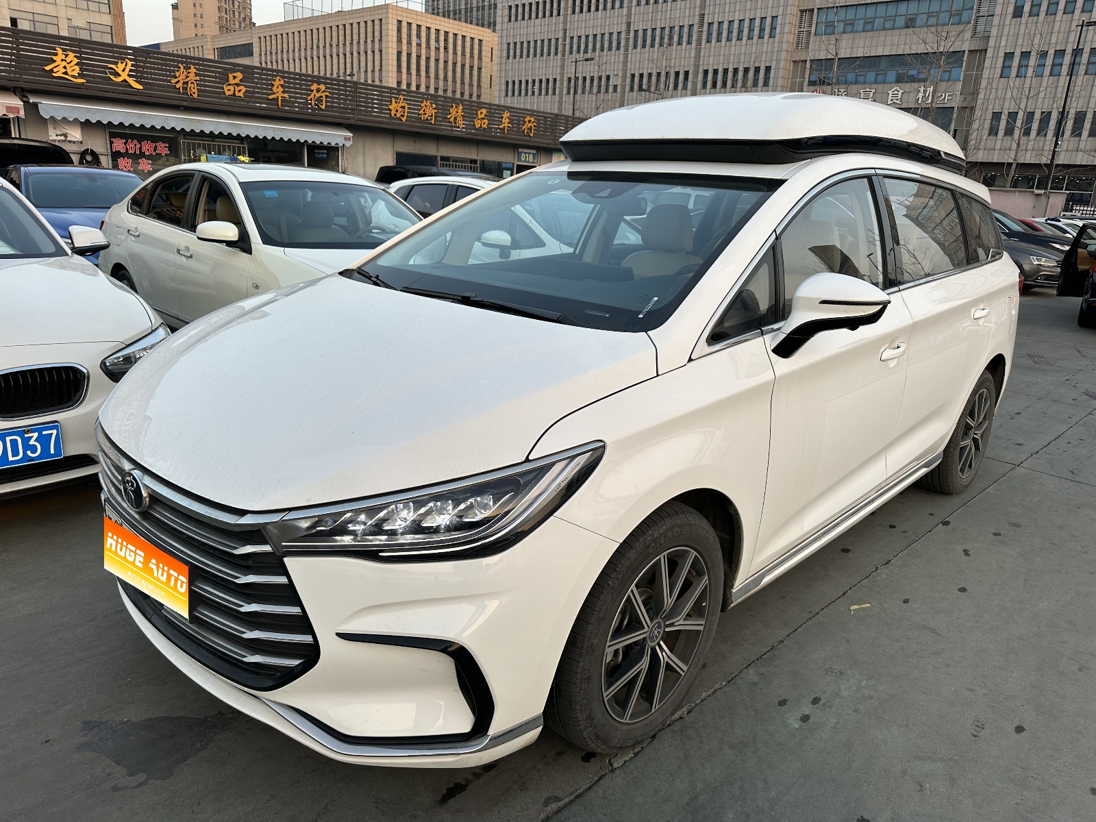 MY2022 Song MAX DM-i 105KM Executive