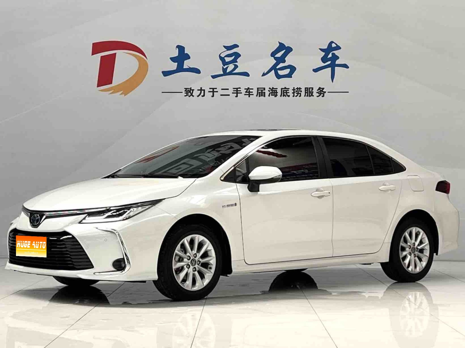MY2021 Corolla Hybrid 1.8L E-CVT Flagship Version 