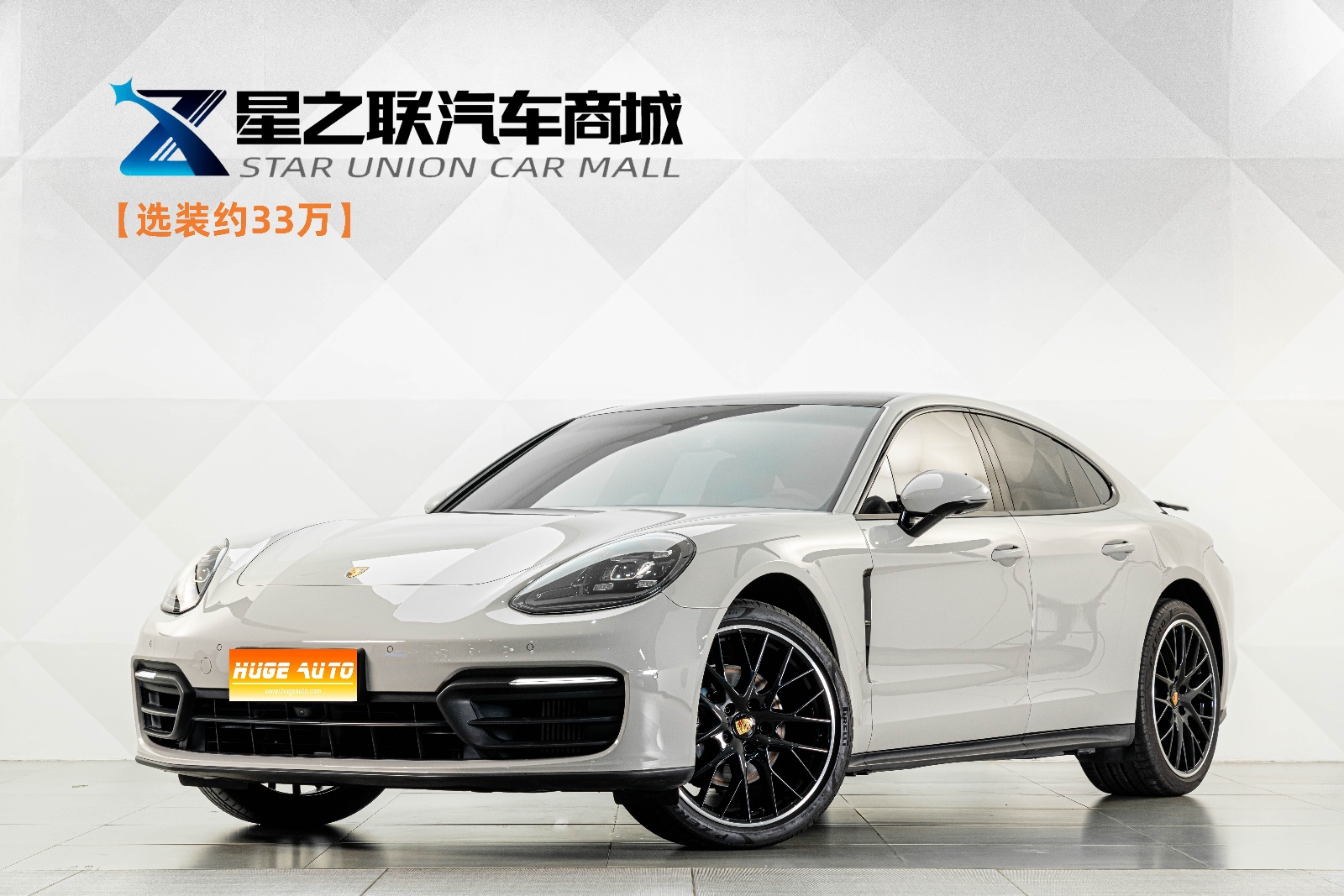 2023款 Panamera 2.9T