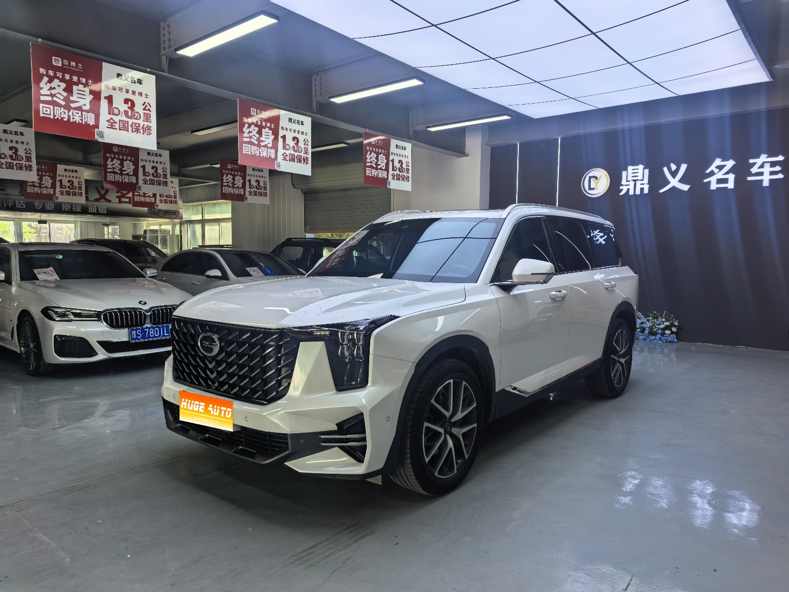 MY2022 Trumpchi GS8 Pilot Series 2.0TGDI 2WD Distinguished 7 seats