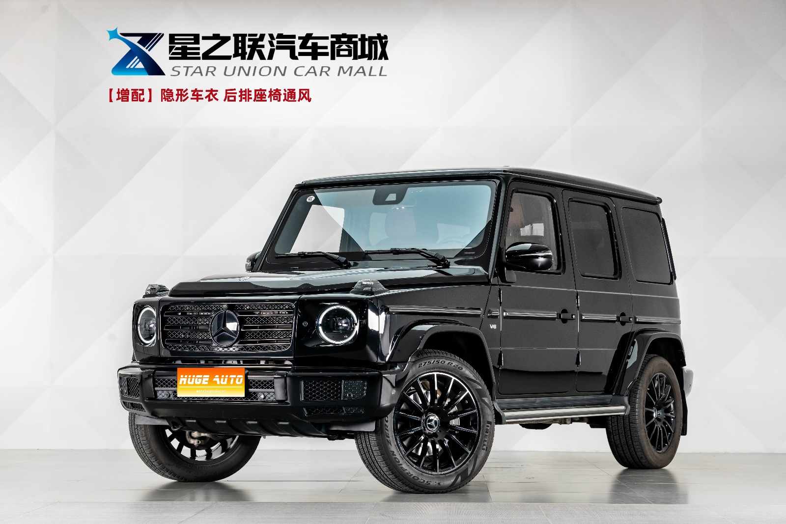 MY2020 Mercedes Benz G Class 500 Night Special Version
