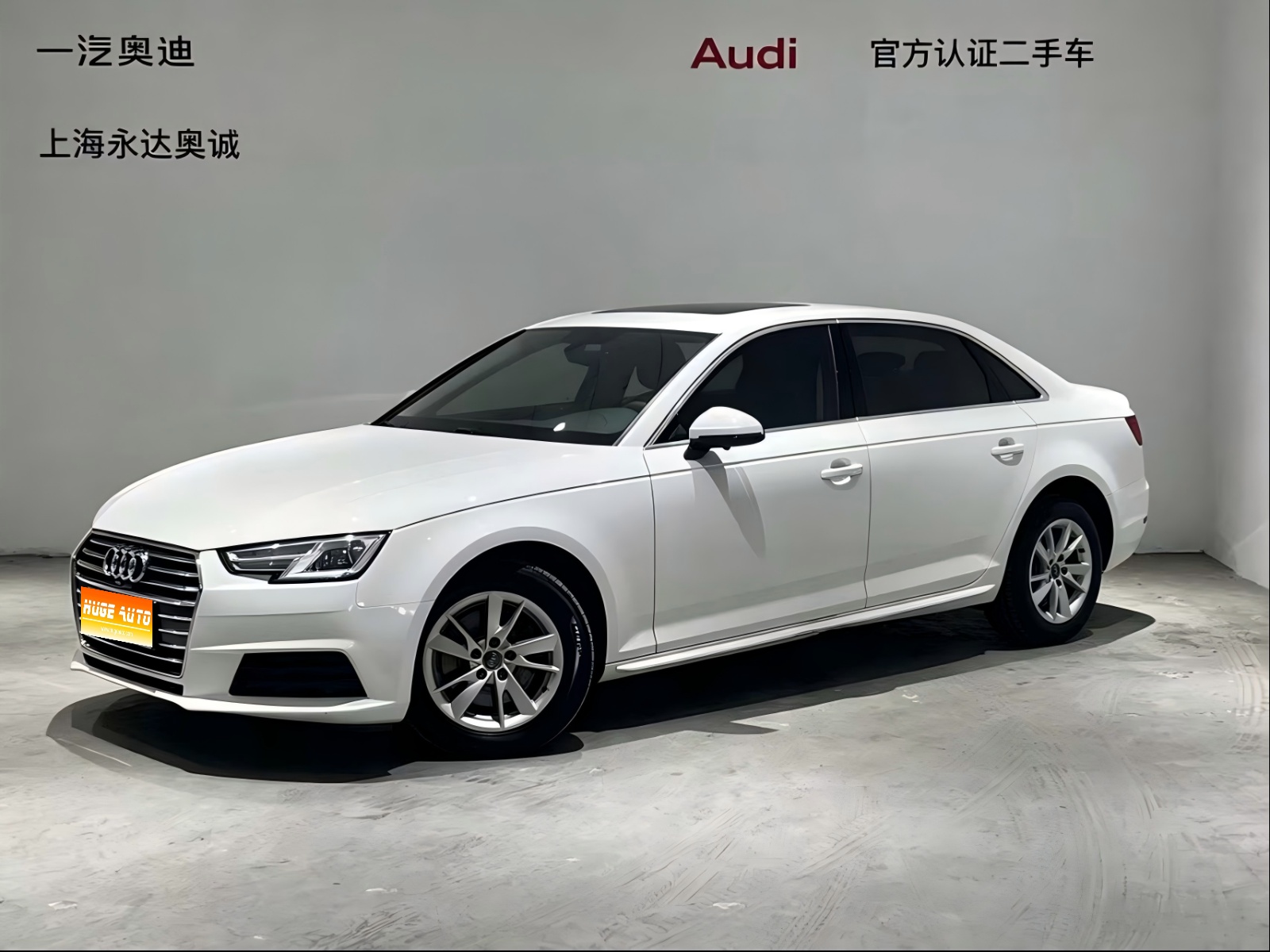 MY2018 Audi A4L 30th Anniversary 40 TFSI Advanced 