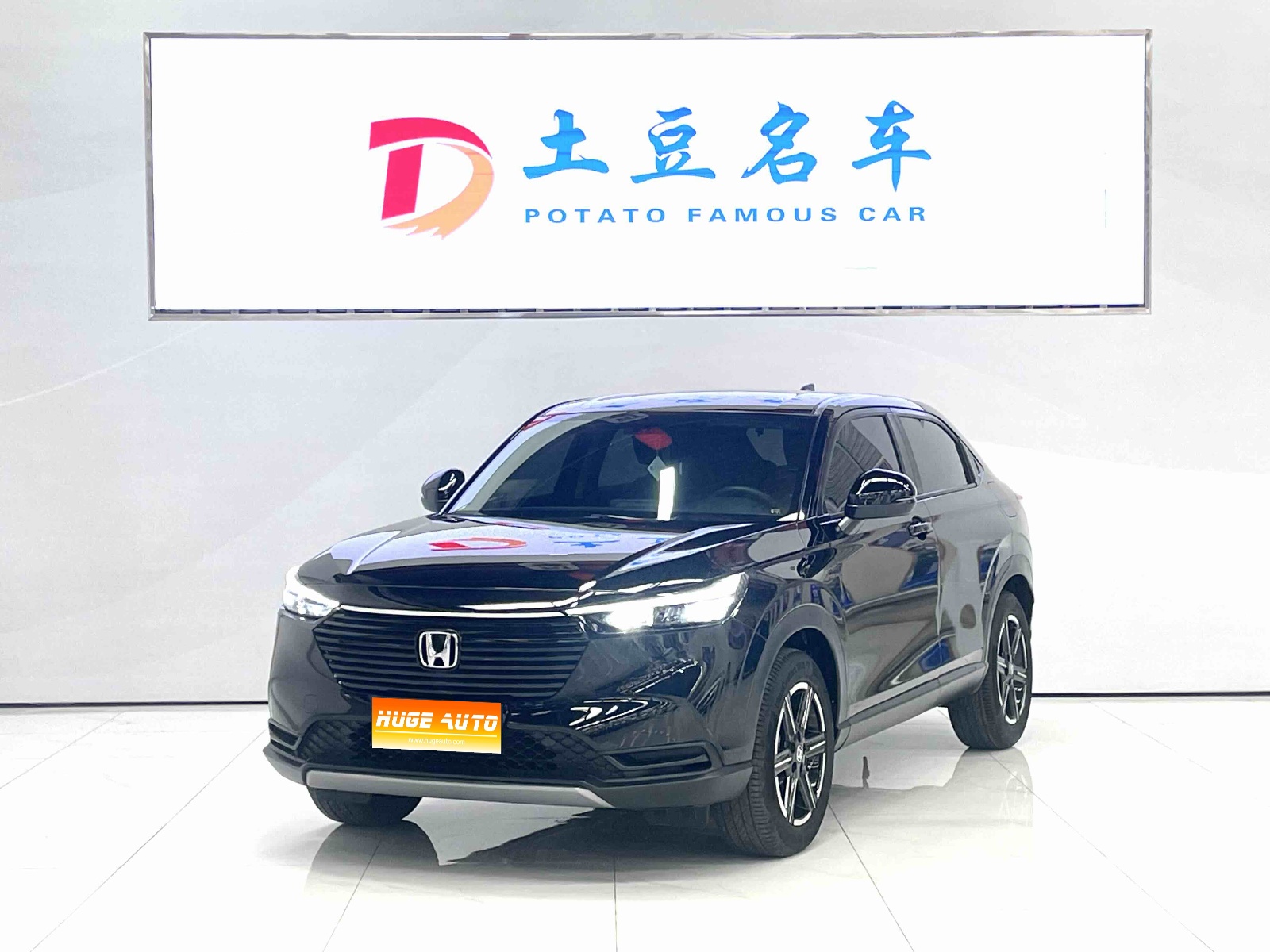 MY2023 Vezel 1.5L CVT Elite Version