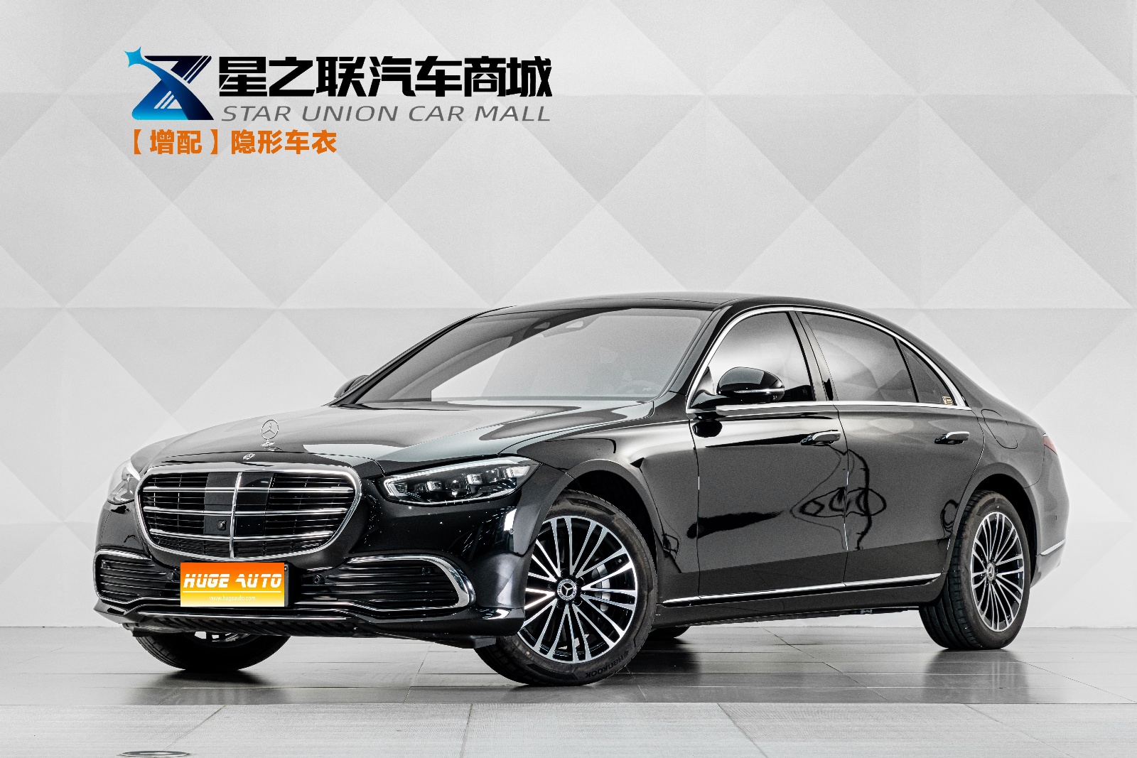 MY2024 Mercedes Benz S Class NEV S 450 e L PHEV