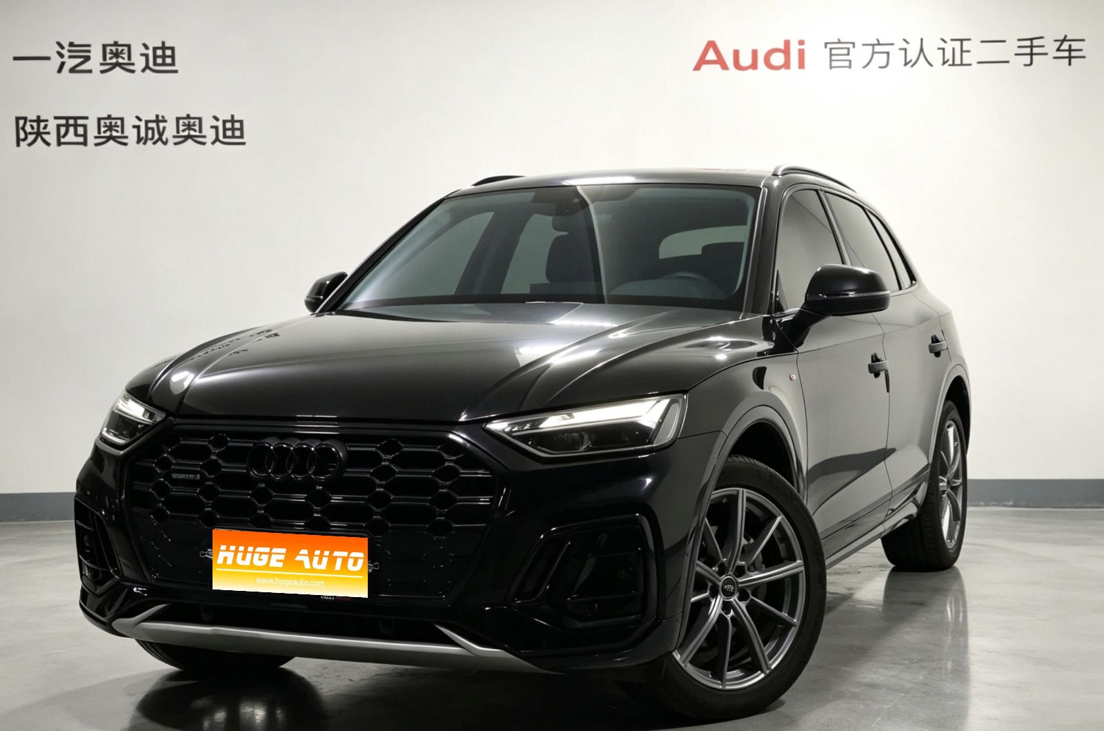 MY2023 AUDI Q5L 45T Luxury Dynamic Version