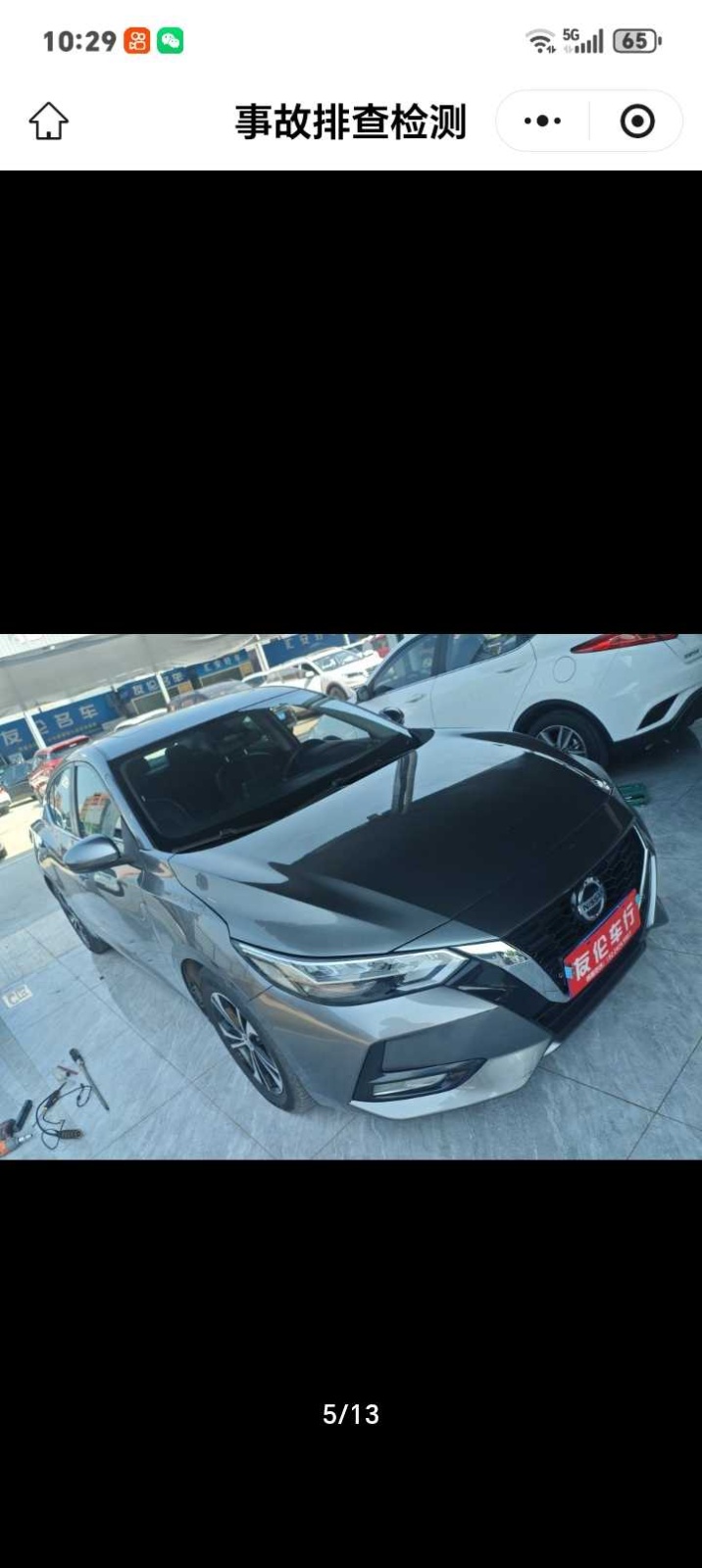 2022款 轩逸 1.6L XL CVT悦享版