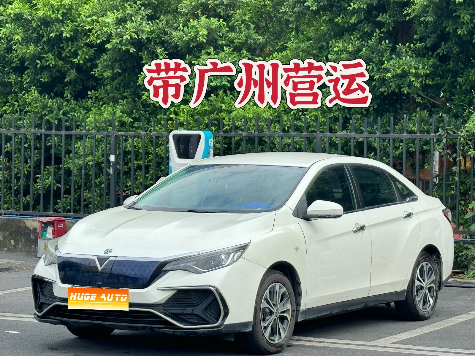 MY2022 Venucia D60EV Basic-rangeT3