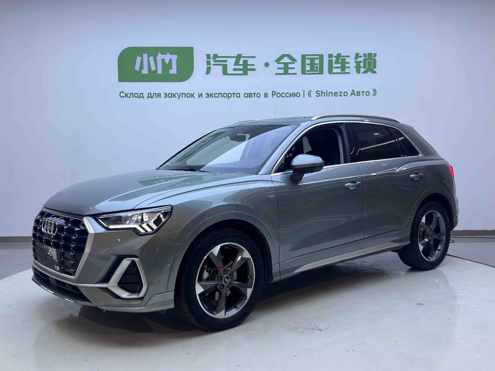 MY2023 Audi Q3 35 TFSI Fashion Dynamic（1.4T）