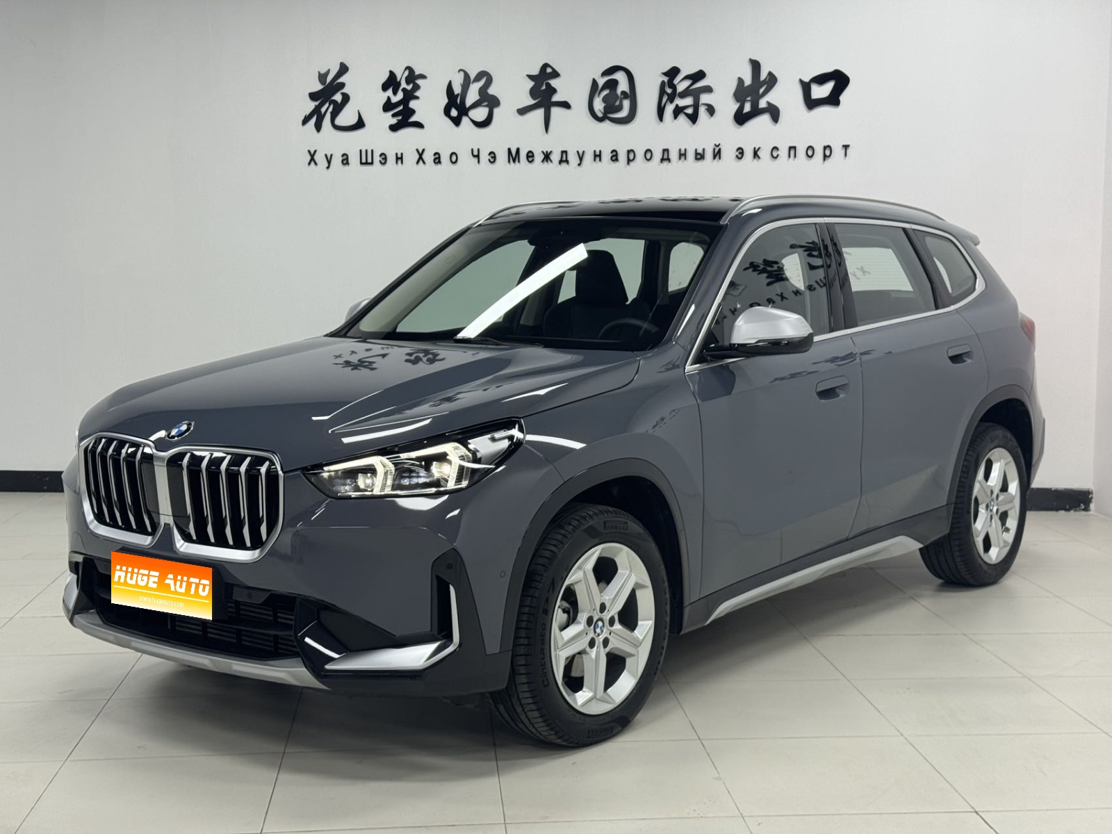 MY2024 BMWX1 sDrive20Li X Design Package
